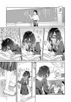 Chichi no Aijin 13-sai / 父の愛人 13歳 [Midori No Rupe] [Original] Thumbnail Page 15