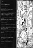 My Only Big Tits Masturbation Maid - Public Mouth Urinal 4 - Yui Aihara's Daily Life / 僕だけの爆乳オナメイド 口衆便器編IV ～愛原唯の日常～ [Ken] [Original] Thumbnail Page 10