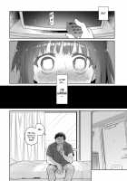 Chichi no Aijin 16-sai / 父の愛人 16歳 Page 6 Preview