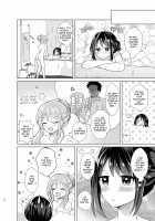 Ore to Aneki no Onnanoko Life 2 / 俺と姉貴の女のコライフ 2 Page 25 Preview