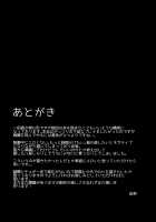 Hamakaze Kairaku ni Otsu ~Shiranai Ossan Teitoku Hen~ / 浜風快楽に堕ツ～知らないおっさん提督編～ Page 24 Preview