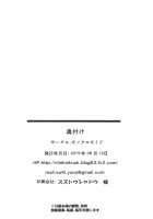 Hamakaze Kairaku ni Otsu ~Shiranai Ossan Teitoku Hen~ / 浜風快楽に堕ツ～知らないおっさん提督編～ Page 25 Preview