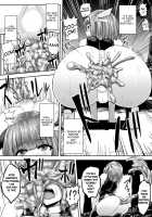 Magical Onee-san Princess Momo ~the slime excretion can't be stopped~ / 魔法オネエサン・プリンセスモモ ～スライム排泄が止まらない～ Page 19 Preview