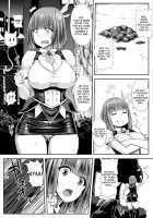 Magical Onee-san Princess Momo ~the slime excretion can't be stopped~ / 魔法オネエサン・プリンセスモモ ～スライム排泄が止まらない～ Page 6 Preview