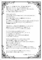 Until Strawberry Sherbet [Minakami Rinka] [Inu X Boku SS] Thumbnail Page 04