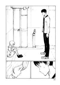 KITOH Mohiro - Hallucination From The Womb Page 167 Preview