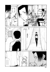 KITOH Mohiro - Hallucination From The Womb Page 169 Preview