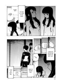 KITOH Mohiro - Hallucination From The Womb Page 27 Preview