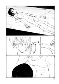 KITOH Mohiro - Hallucination From The Womb Page 37 Preview