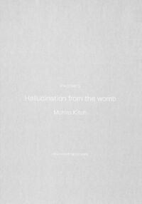 KITOH Mohiro - Hallucination From The Womb Page 5 Preview