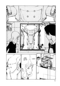 KITOH Mohiro - Hallucination From The Womb Page 75 Preview