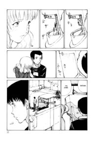 KITOH Mohiro - Hallucination From The Womb Page 80 Preview