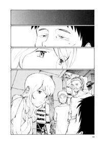 KITOH Mohiro - Hallucination From The Womb Page 87 Preview