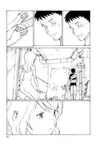 KITOH Mohiro - Hallucination From The Womb Page 98 Preview