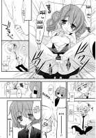Utakata no yume / うたかたのゆめ [Sumii] [Inu X Boku SS] Thumbnail Page 09