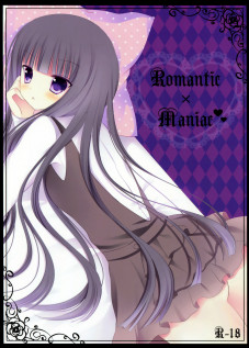 Romantic X Maniac / Romantic×maniac [Niki] [Inu X Boku SS]