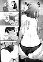 Very lewd urban legends Real 14 The case of Kitano Miyoko / 世にもHな都市伝説 Real 14 北野 美代子さん（30歳）の場合 Page 19 Preview