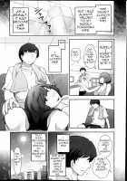Very lewd urban legends Real 14 The case of Kitano Miyoko / 世にもHな都市伝説 Real 14 北野 美代子さん（30歳）の場合 Page 2 Preview