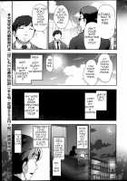 Very lewd urban legends Real 14 The case of Kitano Miyoko / 世にもHな都市伝説 Real 14 北野 美代子さん（30歳）の場合 Page 3 Preview