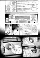 Very lewd urban legends Real 14 The case of Kitano Miyoko / 世にもHな都市伝説 Real 14 北野 美代子さん（30歳）の場合 Page 5 Preview