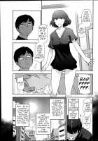 Very lewd urban legends Real 14 The case of Kitano Miyoko / 世にもHな都市伝説 Real 14 北野 美代子さん（30歳）の場合 Page 7 Preview