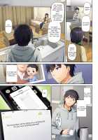 Hitozuma Osananajimi to Hitonatsu no Dekigoto 3 DLO-14 / 人妻幼馴染とひと夏のできごと3 DLO-14 Page 16 Preview