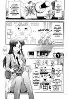 Gekkan Aikawa Henshuuchou - Monthly "Aikawa" The Chief Editor 1 / 月刊哀川編集長1 Page 153 Preview