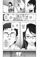 Fukawa Kaede-san  no Baai 1 / 布川 楓さん（３０歳）の場合1 Page 5 Preview