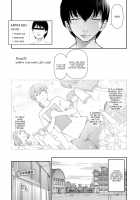 Kariya Yuki-san  no Baai / 刈谷ユキさんの場合 Page 3 Preview