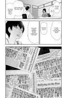 Kariya Yuki-san  no Baai / 刈谷ユキさんの場合 [Ohmi Takeshi] [Original] Thumbnail Page 05