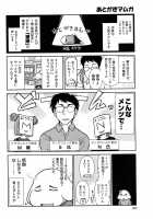 Gekkan Aikawa Henshuuchou 2 - Monthly "Aikawa" The Chief Editor 2 / 月刊哀川編集長2 Page 167 Preview