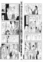Gekkan Aikawa Henshuuchou 2 - Monthly "Aikawa" The Chief Editor 2 / 月刊哀川編集長2 Page 4 Preview