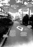 Kinrou Shourei Gohoushi JS Chiiki Kouryuu Seido / 勤労奨励ご奉仕JS地域交流制度 [Haguhagu] [Original] Thumbnail Page 02