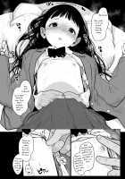 Tonari ni Kosite kita Kawaii Onnanoko. / 隣に越してきた可愛い女の子。 [Haguhagu] [Original] Thumbnail Page 13