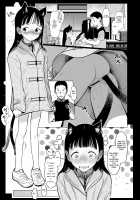Tonari ni Kosite kita Kawaii Onnanoko. / 隣に越してきた可愛い女の子。 Page 25 Preview