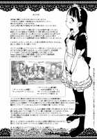 Tonari ni Kosite kita Kawaii Onnanoko. / 隣に越してきた可愛い女の子。 Page 54 Preview