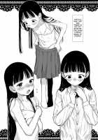 Tonari ni Kosite kita Kawaii Onnanoko. / 隣に越してきた可愛い女の子。 Page 55 Preview