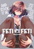 Feti x Feti / ふぇち×フェチ [Ponkotsu Works] [Original] Thumbnail Page 01