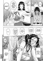 LoveHo to Senpai to / ラブホと先輩と Page 20 Preview