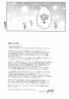 Makiba no Bonyuu Nikki 4 / まきばのぼにゅうにっき4 Page 25 Preview