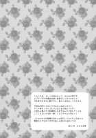 lyrical time [Mikami Sasara] [Inu X Boku SS] Thumbnail Page 03