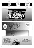 Red Sugar / 赤砂糖 Page 26 Preview