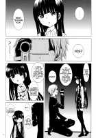 Red Sugar / 赤砂糖 Page 7 Preview