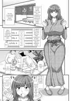 Futanari Musume Otokoyu Mission 2 / ふたなり娘男湯ミッション2 [Kurenai Yuuji] [Original] Thumbnail Page 04
