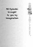 All Episodes Brought To You By Imagination. / 全編妄想でお送りしております。 [Yuki] [Free] Thumbnail Page 03