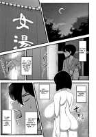 Itou-san. / 伊藤さん Page 11 Preview
