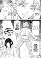 Atarashii Mama wa Boku no Ana / 新しいママはぼくのアナ Page 120 Preview