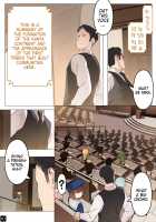 MAIDEN SINGULARITY Chapter 5 / 乙女の特異性 - 第5章 Page 10 Preview