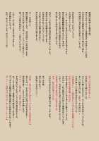 Shikioni ～Dark Bacchanalia～ / 色鬼 ～Dark Bacchanalia～ Page 29 Preview