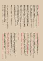 Shikioni ～Dark Bacchanalia～ / 色鬼 ～Dark Bacchanalia～ Page 35 Preview